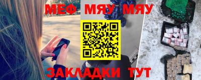 винт Аргун