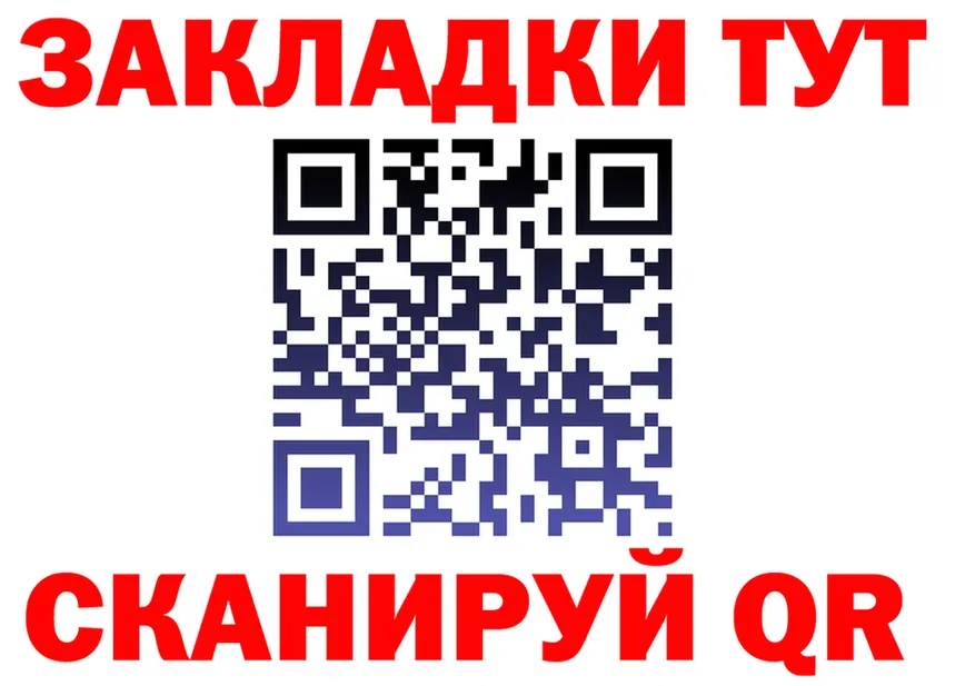 МЕФ 4 MMC ТОР shop кракен Лысьва