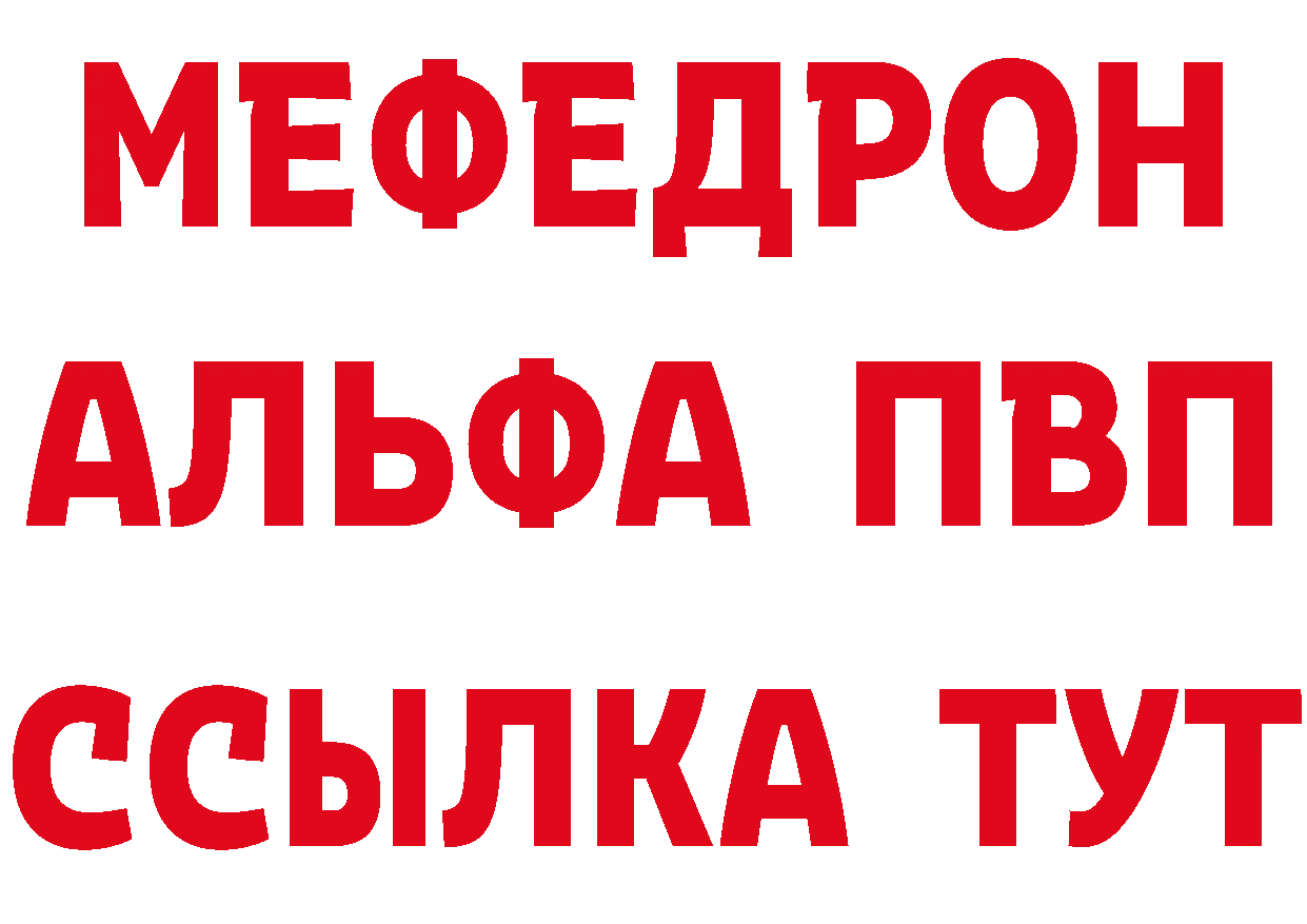 Героин VHQ зеркало сайты даркнета mega Лысьва