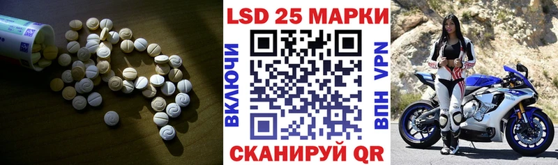 купить наркотик  Лысьва  LSD-25 экстази ecstasy 