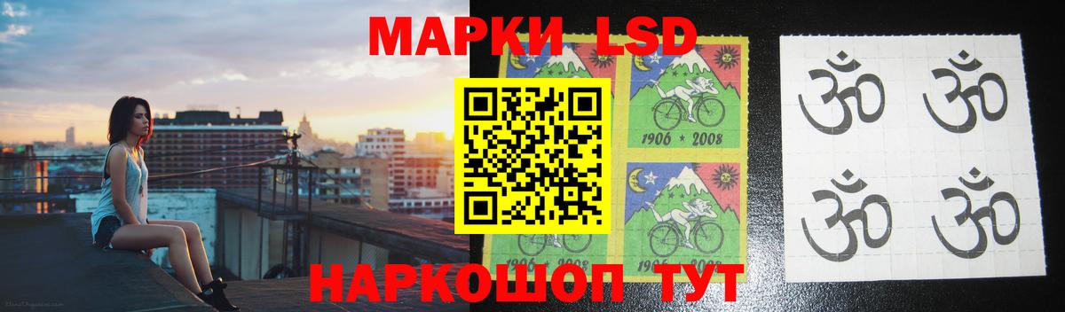 LSD-25 экстази ecstasy  Вход с VPN  LSD-25 экстази кислота  Лсд 25 экстази  Лысьва 