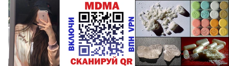 shop состав  гидра ONION  Лысьва  MDMA VHQ 