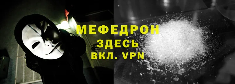 как найти закладки  Лысьва  МЯУ-МЯУ VHQ 