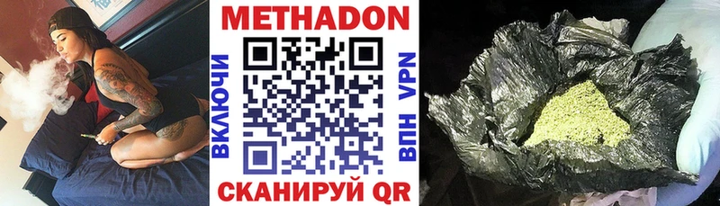 закладки  Лысьва  МЕТАДОН methadone 