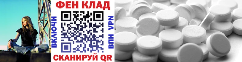 Первитин винт наркотики Лысьва