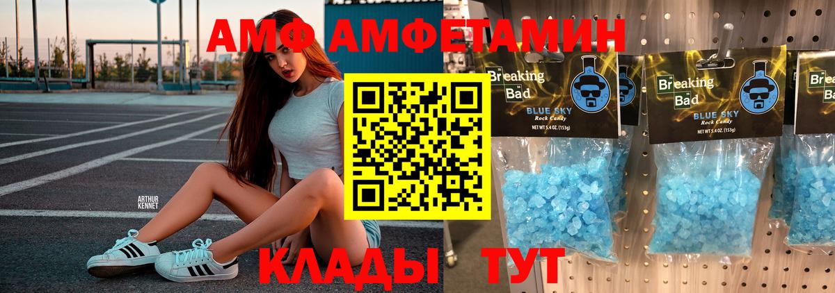 МЕТАМФЕТАМИН пудра  Вход с VPN  Лысьва  МЕТАМФЕТАМИН пудра 