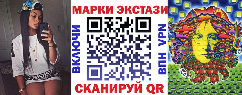Марки N-bome 1,5мг  купить наркотики сайты  Лысьва 
