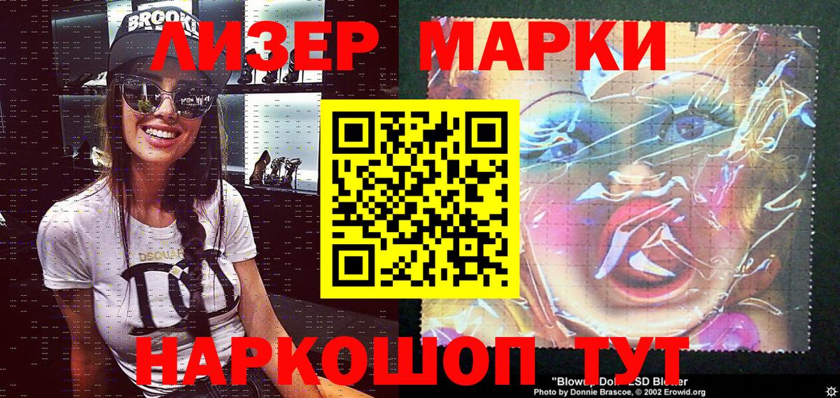 Лысьва  Марки N-bome 1,5мг  Вход с VPN 