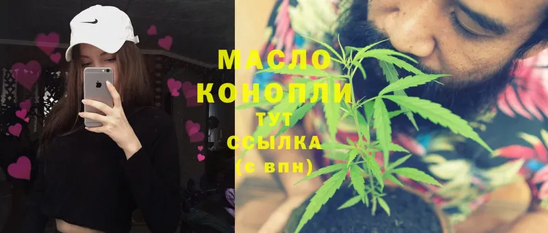 цены наркотик  Лысьва  shop какой сайт  ТГК THC oil 