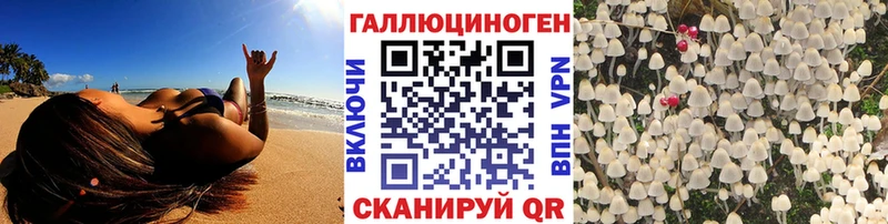 закладки  MEGA ТОР  Галлюциногенные грибы ЛСД  Лысьва 