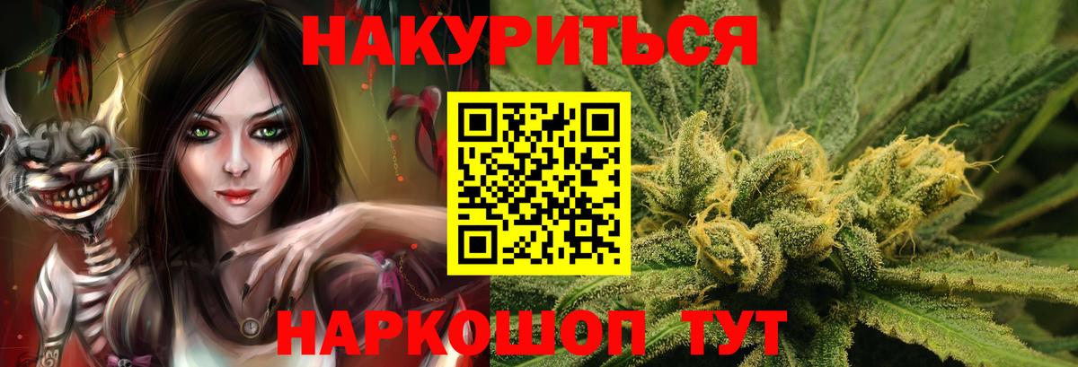 Канабис тримм  Марихуана VHQ  Вход с VPN  Лысьва 
